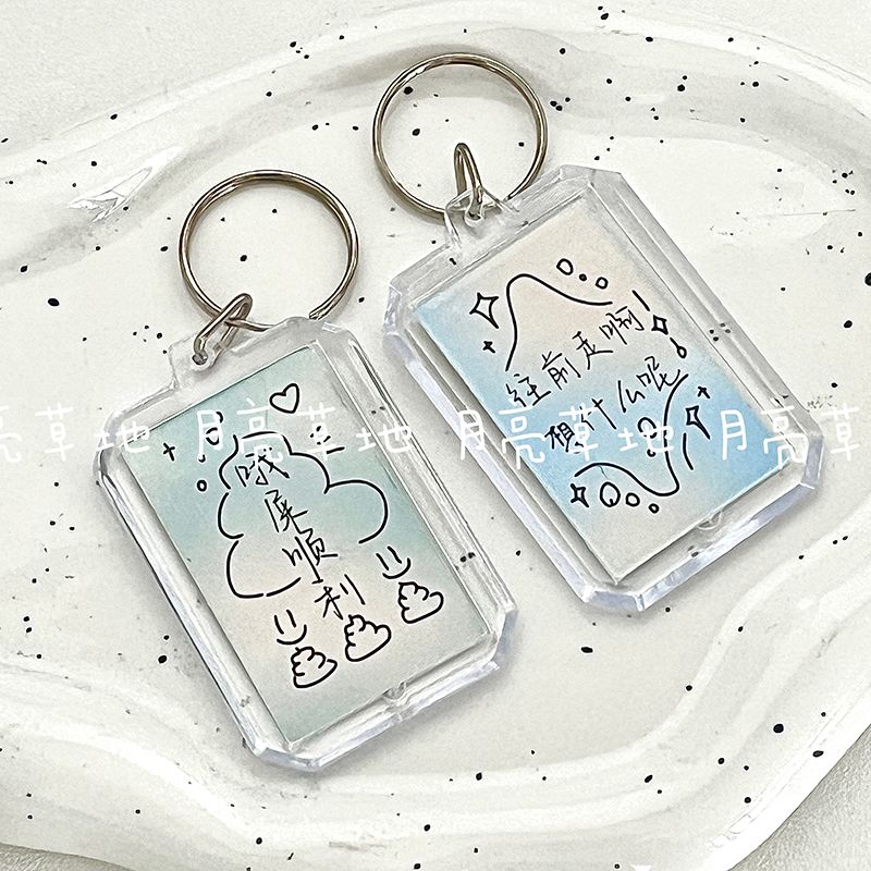 INS Cartoon Creative Keychain Blessing Quotation Can Love Meaning Key Chain Handbag Pendant Student Small Gift