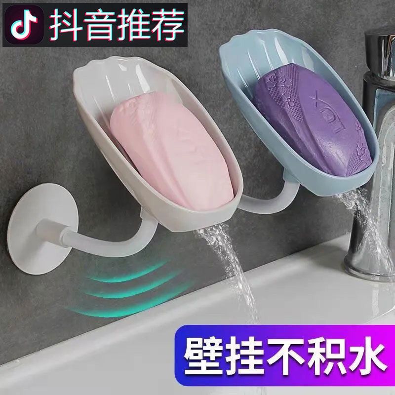 soap dish wall-mounted drainage punching free new soap box household soap storage rack for dormitory