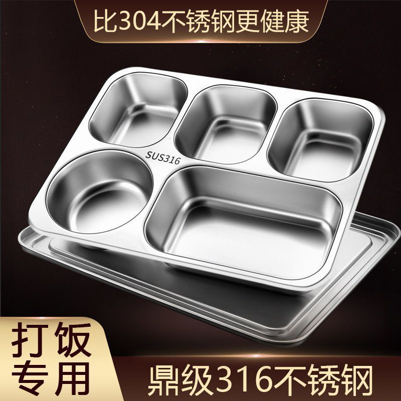 316 stainless steel lunch box food grade lunch box compartment office worker canteen lunch fast food plate separated student only