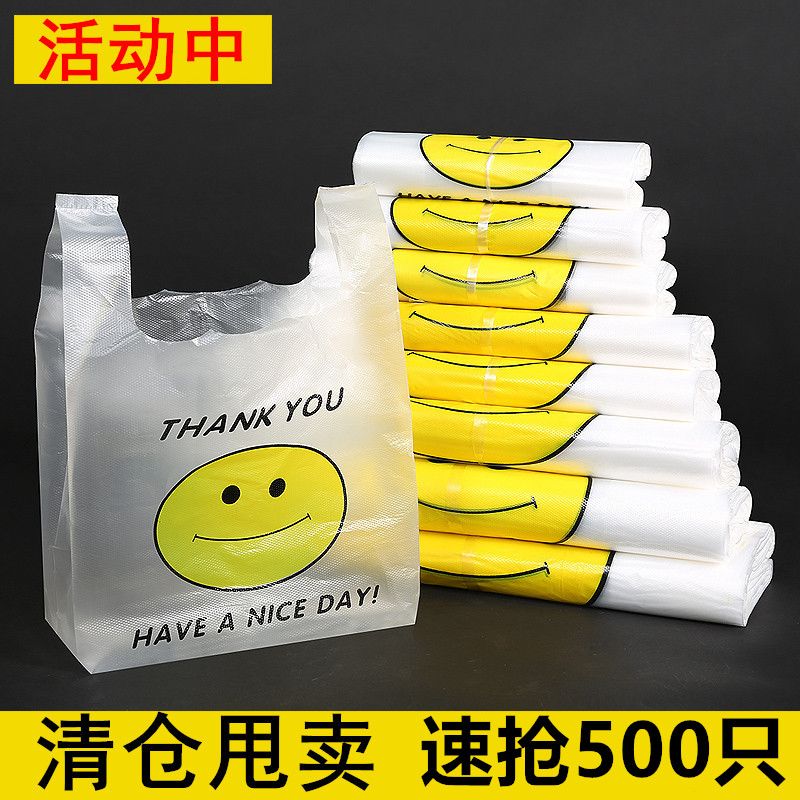 smiley face plastic bag food bag shopping bag takeaway packing bag portable vest thickened convenient bag plastic bag wholesale