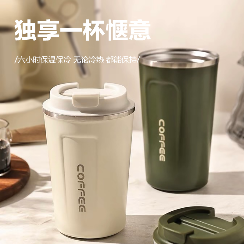 simple frosted insulated cold cup with lid men‘s and women‘s office portable coffee cup student stainless steel household drinking cup