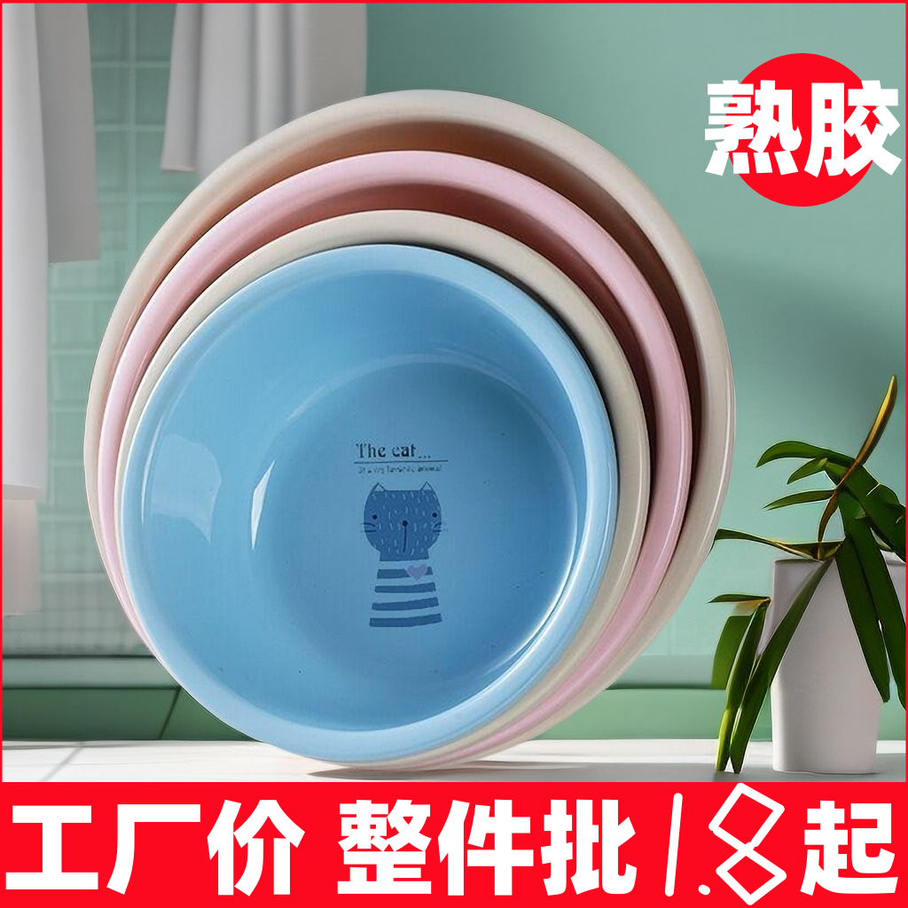 thickened plastic wash-basin student dormitory feet-washing basin household adult large size laundry basin baby face washbasin wholesale