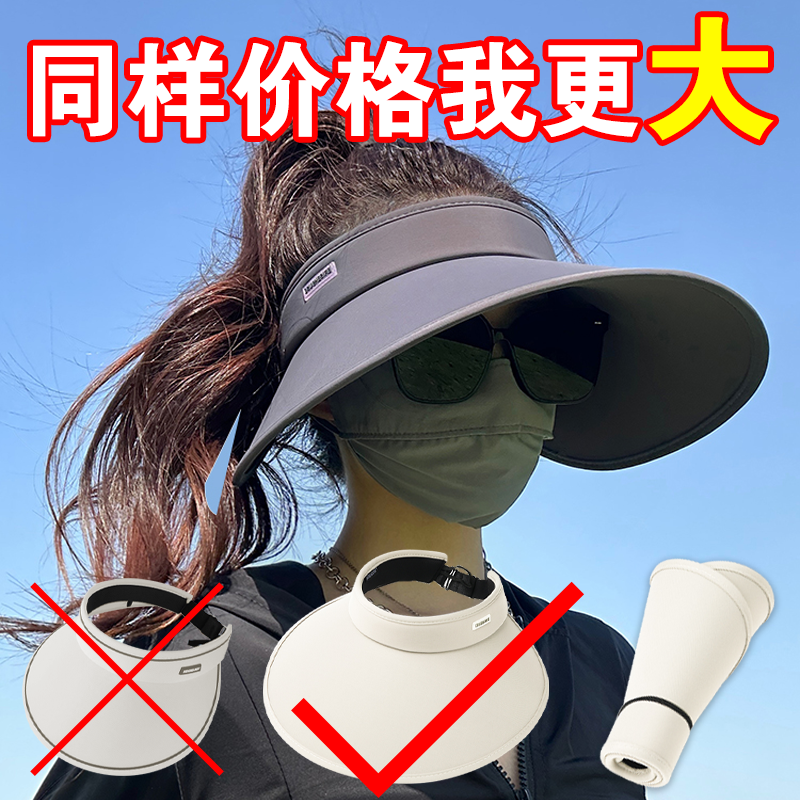 double-sided ice silk sun hat women‘s new summer uv protection big brim sun hat extra large brim empty top sun hat