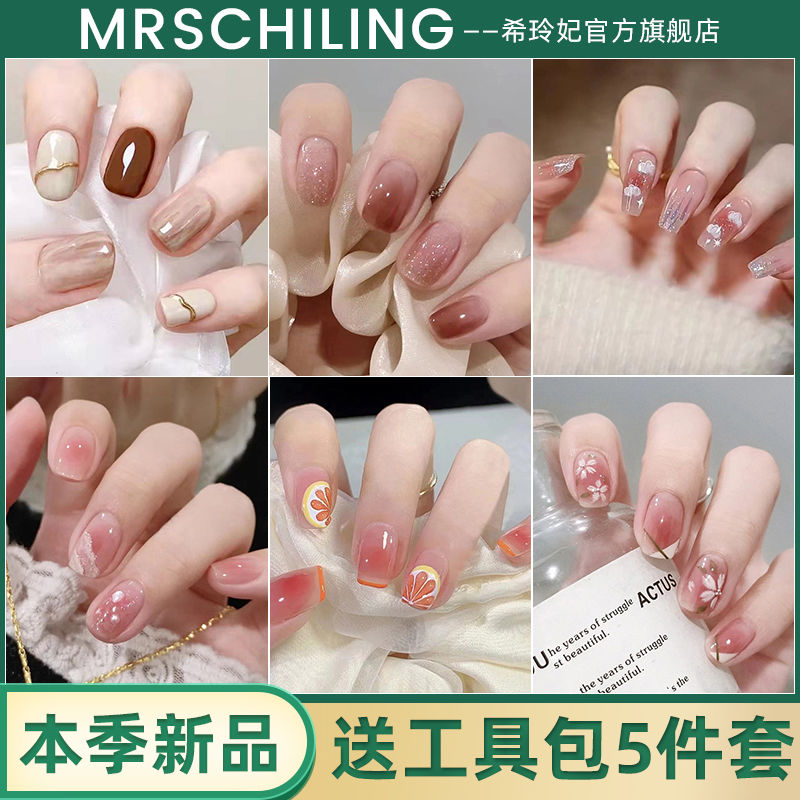 wear armor 2024 new nail tip nail stickers ins style high sense short fake nail patch bride nail