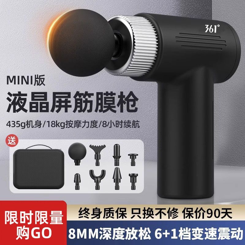 361 ° massage gun mini smart mute muscle neck cream relax massage instrument black technology professional grade electric