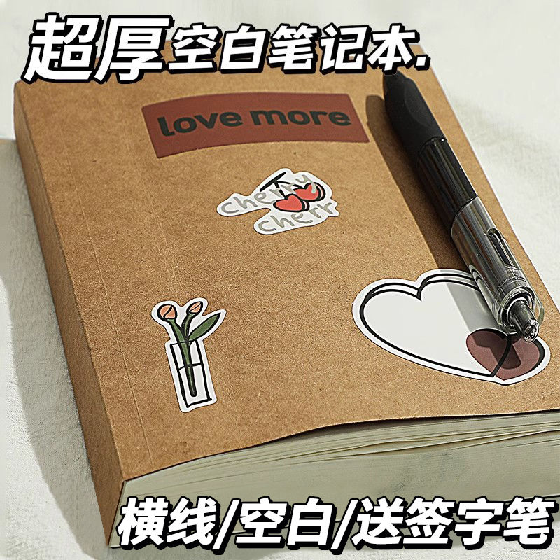 A5 Extra Thick Xiaohongshu Blank Notebook Retro Student Practical Scribbling Pad Internet Celebrity Notepad Diary Book