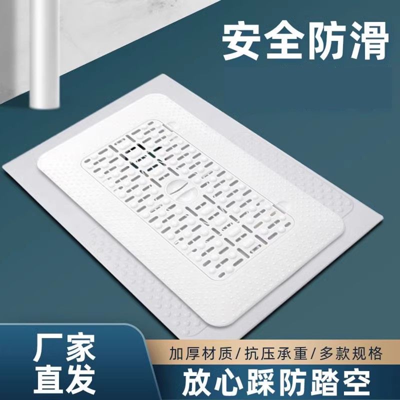 toilet cover universal thickened toilet potty chair pedal anti-drop toilet cover anti-mouse urinal artifact blocking