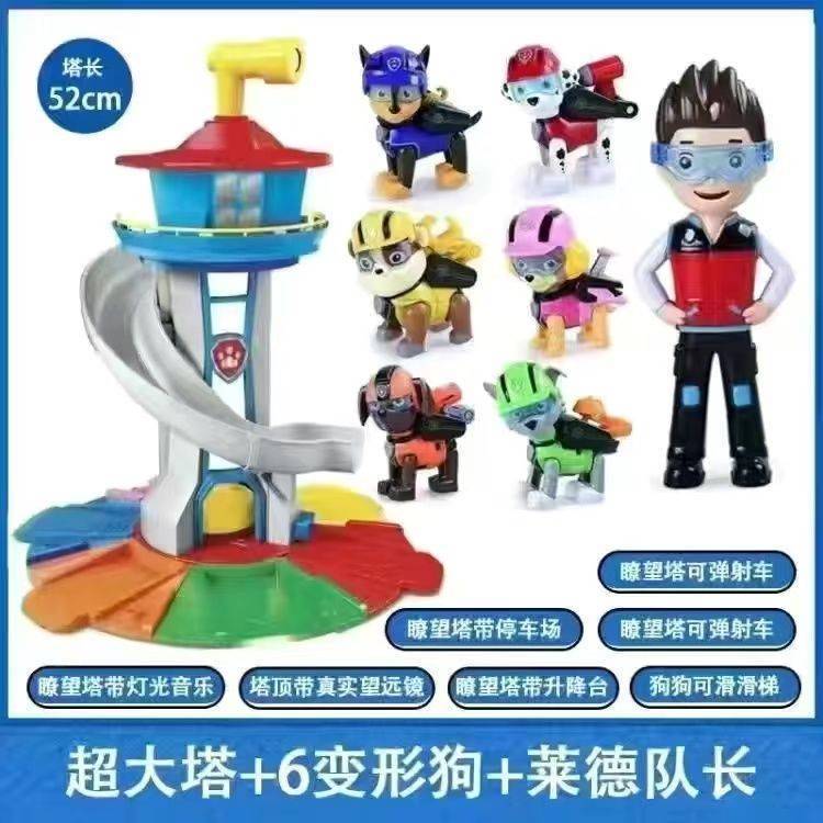 Wangwang Children's Toy Package Inertial Vehicle Pull Back Car Patrol Rescue Deformation Dog Wangwang Puzzle 3 to 6 Years Old