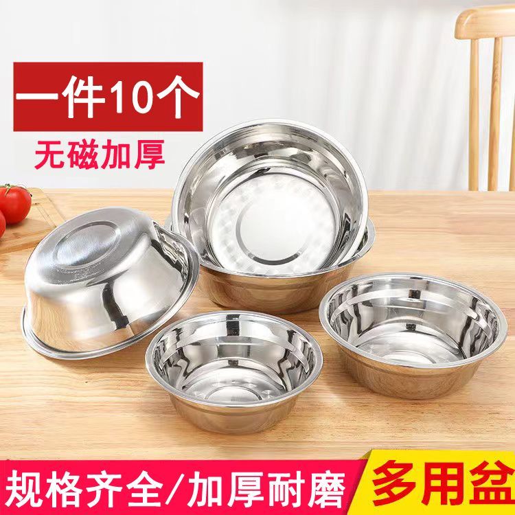 stainless steel basin clearance pots wholesale ten small pots soup plate soup bowls commercial stall household restaurant iron pot