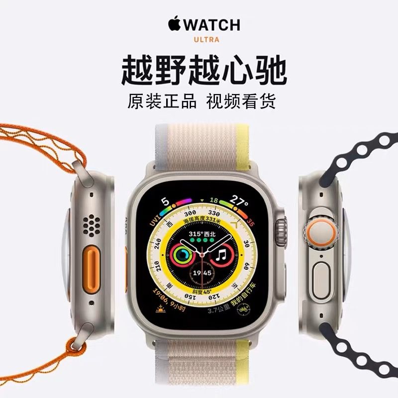 apple wacth series8 7 s6 sport smart watch gps call stainless steel second-hand us version honeycomb