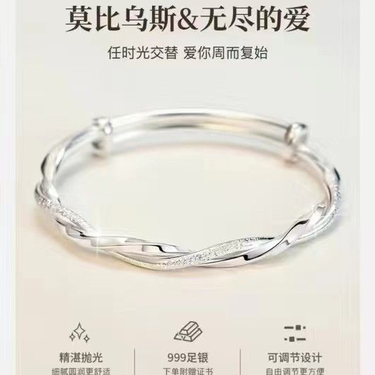 mobius ins999 sterling silver bracelet new women‘s all-match matte fashion valentine‘s day gift for girlfriend