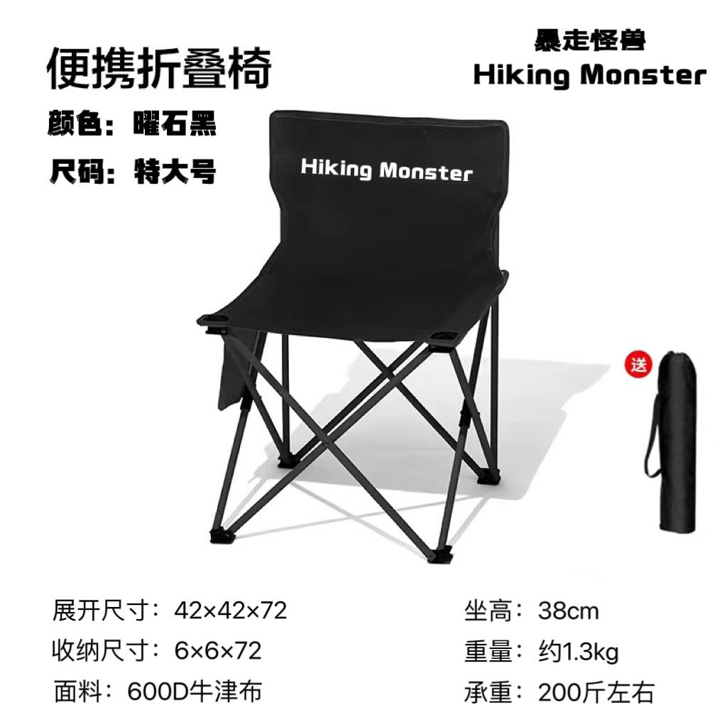 outdoor folding chair ultra-light portable camping camp chair fishing stool art student backrest bench sketch chair