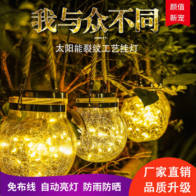 solar garden lamp home outdoor waterproof outdoor yard garden layout balcony glass crack decorative street lamp