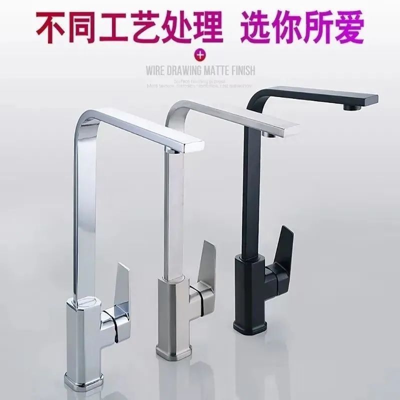 kitchen faucet rotatable vegetable washing sink hot and cold water copper square mixed sink sink faucet square