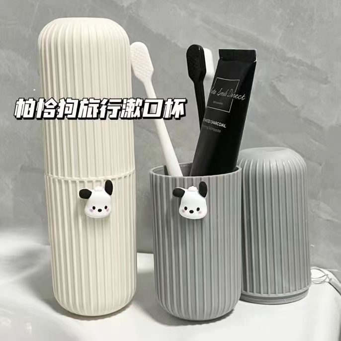 pacha dog travel mouthwash cup tooth-cleaners toothbrush cup storage portable outing home use student dormitory mouthwash cup