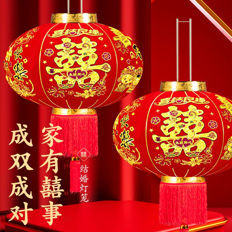 2023 New Wedding Lantern Ornaments Wedding Room Decoration Festive Door Red Lantern Xi Character Lantern Door