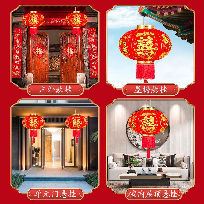 2023 New Wedding Lantern Ornaments Wedding Room Decoration Festive Door Red Lantern Xi Character Lantern Door