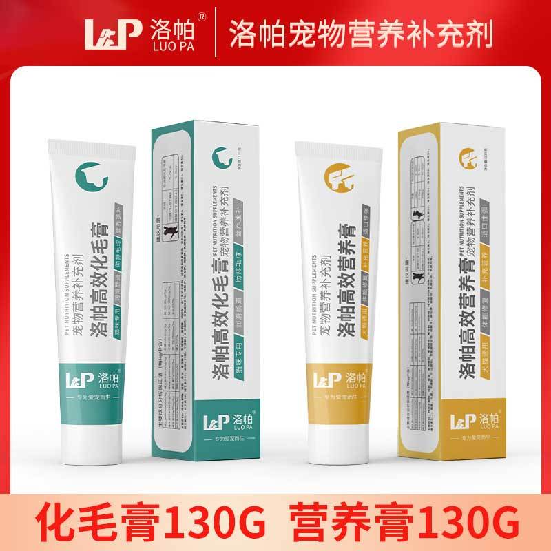 lopa  hair removal cream depilation ball into  kittens nourishing cream beauty hair calcium supplement fat  and dog nourishing cream