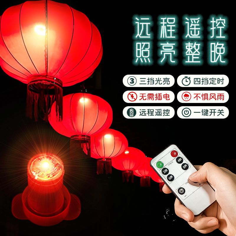 2023 New Wedding Lantern Ornaments Wedding Room Decoration Festive Door Red Lantern Xi Character Lantern Door