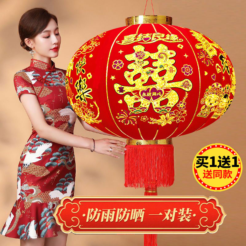 2023 New Wedding Lantern Ornaments Wedding Room Decoration Festive Door Red Lantern Xi Character Lantern Door