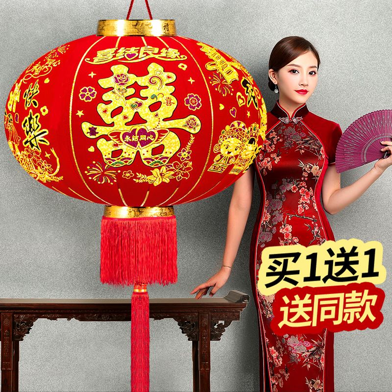 2023 New Wedding Lantern Ornaments Wedding Room Decoration Festive Door Red Lantern Xi Character Lantern Door