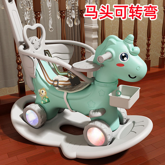 children‘s rocking horse trojan horse 1-3 years old baby toy birthday gift rocking chair horse dual-use kiddie ride scooter