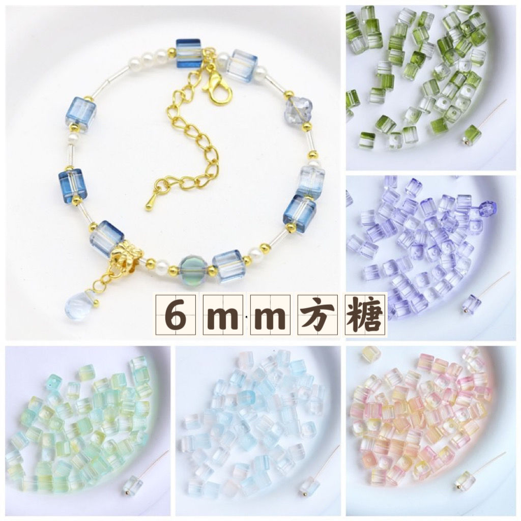 6mm glaze cube sugar cube scattered beads antique diy handmade beaded bracelet ingredients sugar mobile phone charm