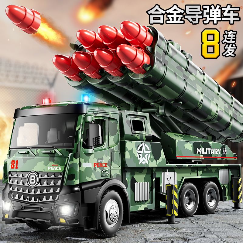 children‘s toy simulation missile truck can launch with light sound effects rocket laucher boys military alloy car model