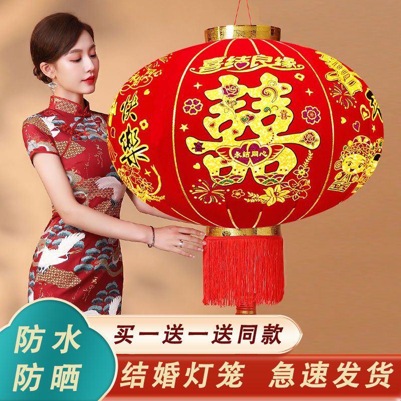 2023 New Wedding Lantern Ornaments Wedding Room Decoration Festive Door Red Lantern Xi Character Lantern Door