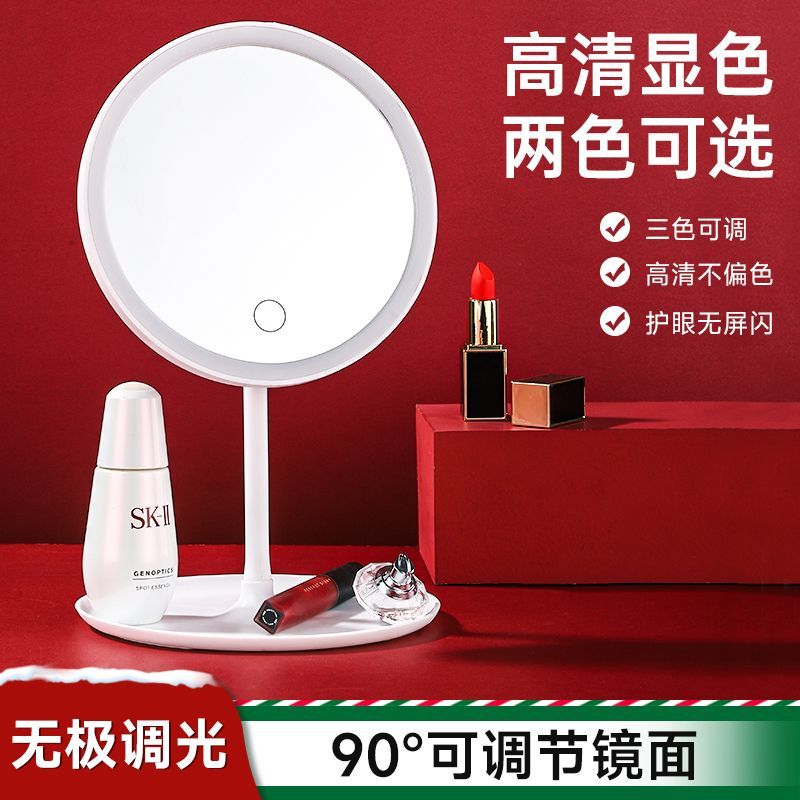 charging led make-up mirror desktop with light dormitory dressing mirror female portable portable fill light beauty makeup small mirror household