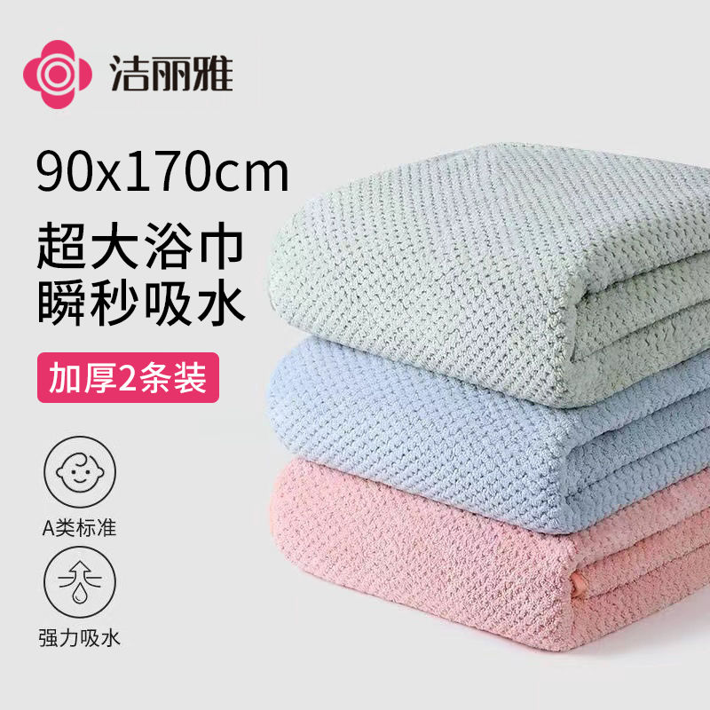 grace bath towel can be wrapped with household cotton absorbent men‘s and women‘s adult pineapple plaid bath towel 2023 new wrapping towel