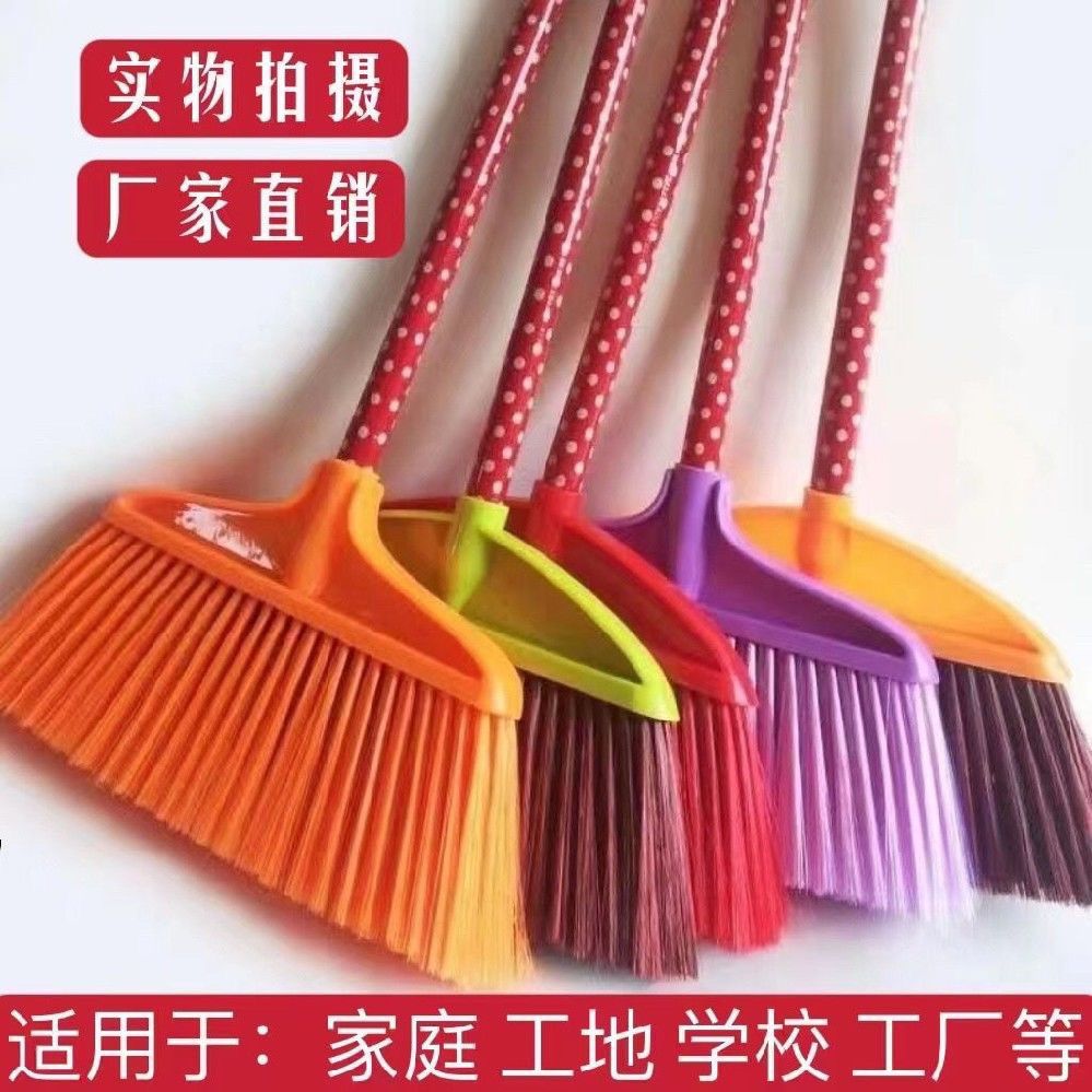 plastic bristle broom household school dormitory classroom sanitation thickened high-quality five-row broom outdoor broom big handle