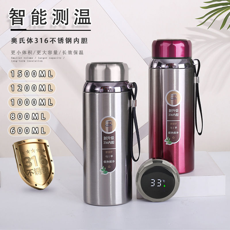 intelligent temperature measuring 316 vacuum cup large capacity men and women office business filter screen high-grade stainless steel thermal cup