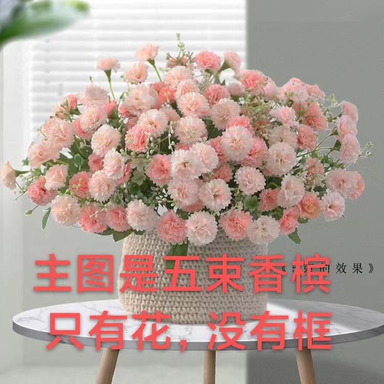 20 flower small lilac carnation artificial bouquet home hallway dining table display fake flower bouquet picnic flower basket decoration