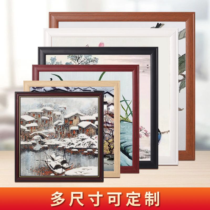 square solid wood picture frame traditional chinese painting xuan paper wall-mounted chinese painting frame cross stitch diamond painting mounting frame any size