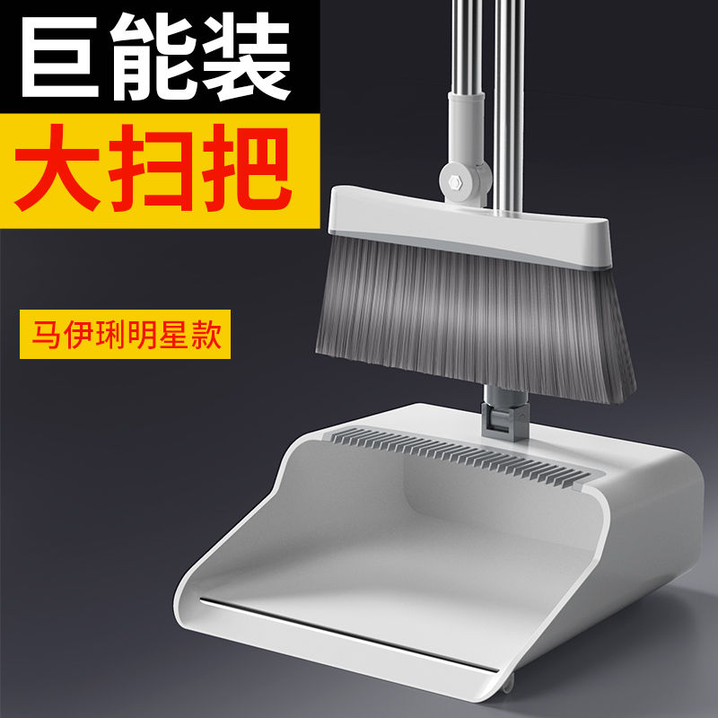 aige broom dustpan set broom thickened household rotatable folding storage soft wool non-viscous three-piece set