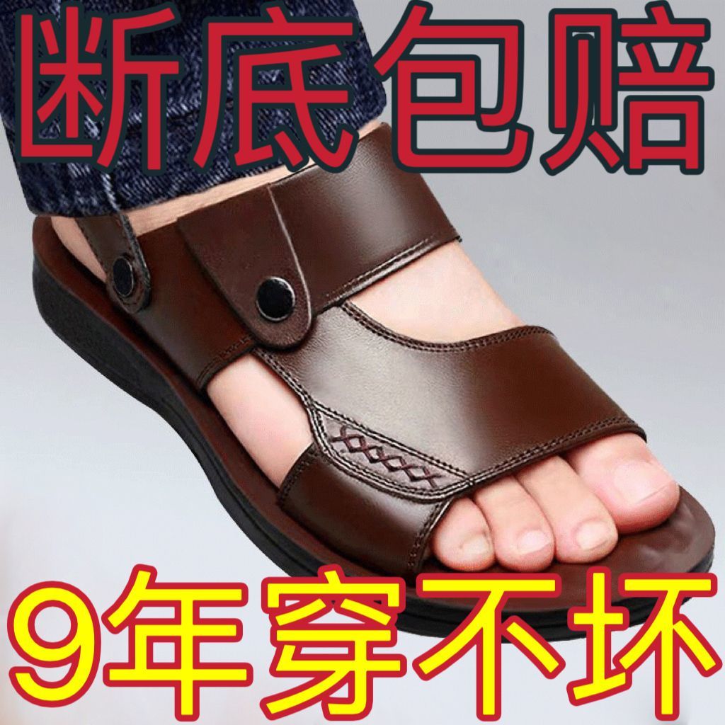 men‘s slippers wet and dry men‘s sandals casual all-match summer non-slip wear-resistant beach shoes soft bottom sandals