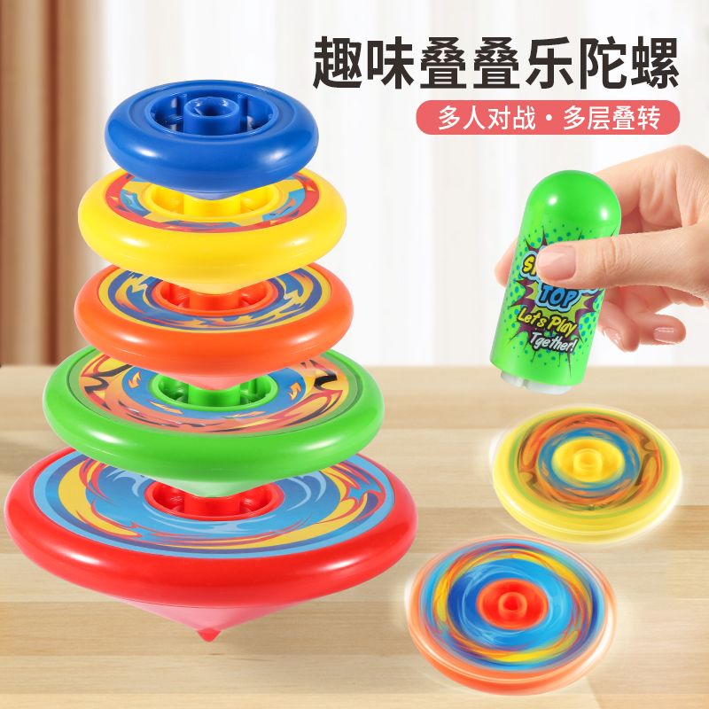 jenga gyro new multi-layer transmitter rotating overlapping arhat children toy gyro limited time free car