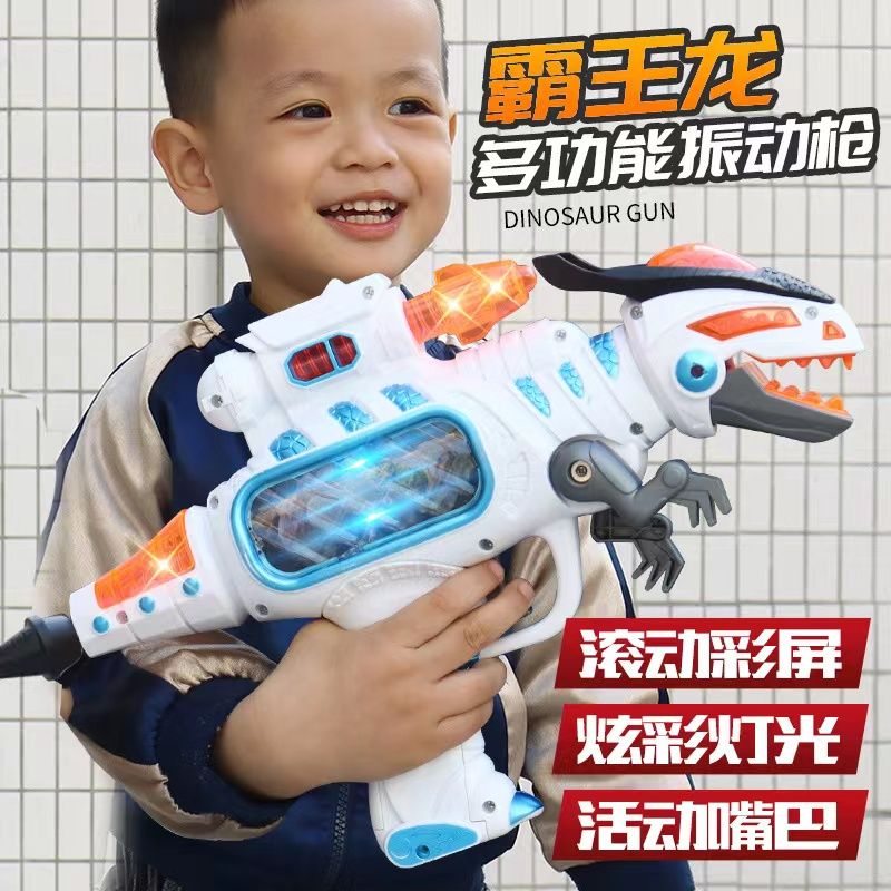 large children‘s baby electric dinosaur toy gun 3d simulation movable luminous music vibration boy toy model