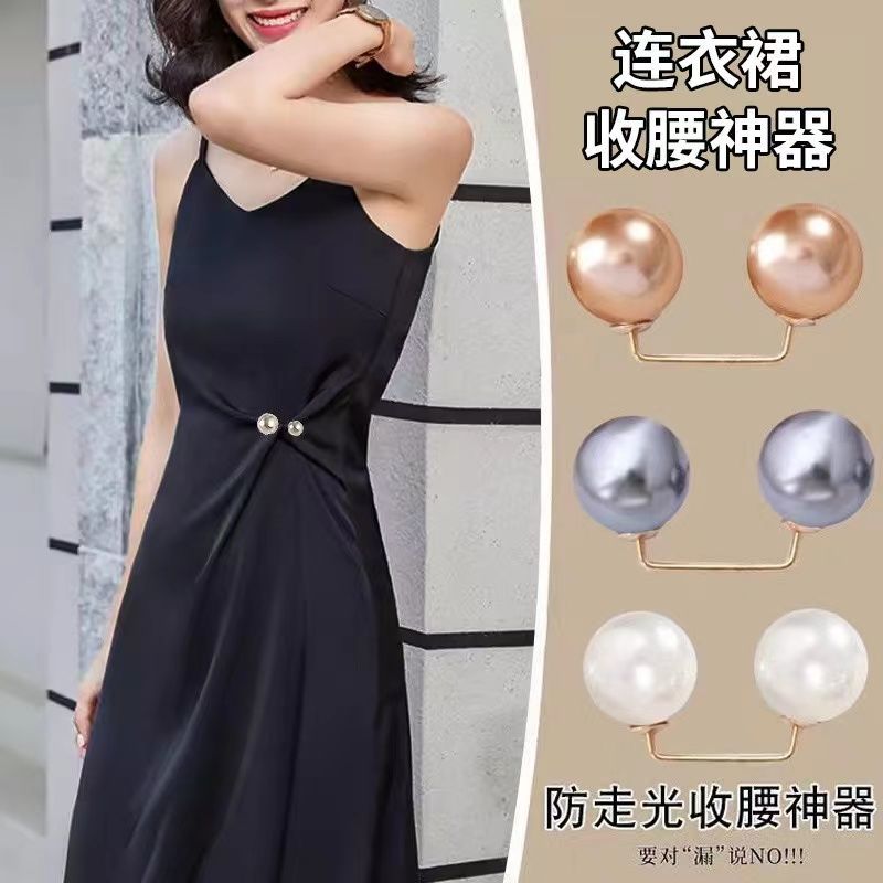 neckline anti-exposure artifact pearl waist pin sewing free small brooch women‘s all-matching graceful suspender pants fixed clothes