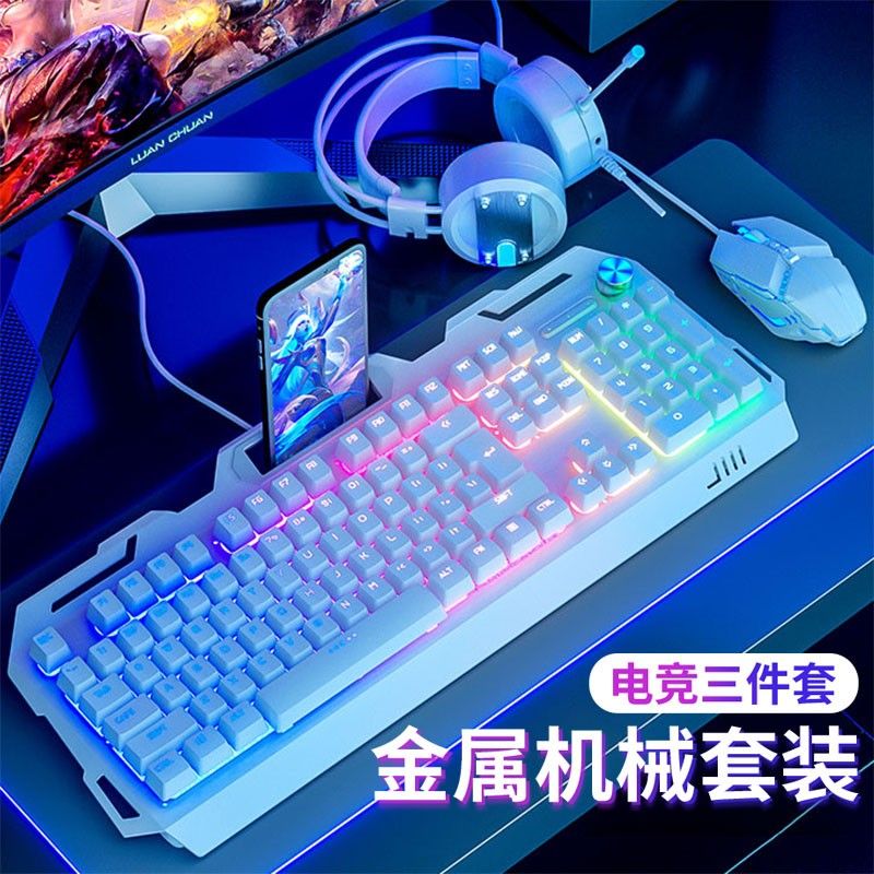 mechanical feeling keyboard mouse headset wired three-piece set for girls good-looking office e-sports games universal