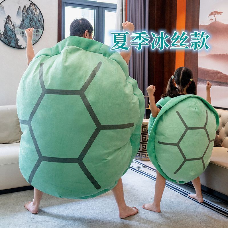 turtle shell doll wearable pillow ice silk sleeping outer wear doll clothes people wear lying by birthday gift get in