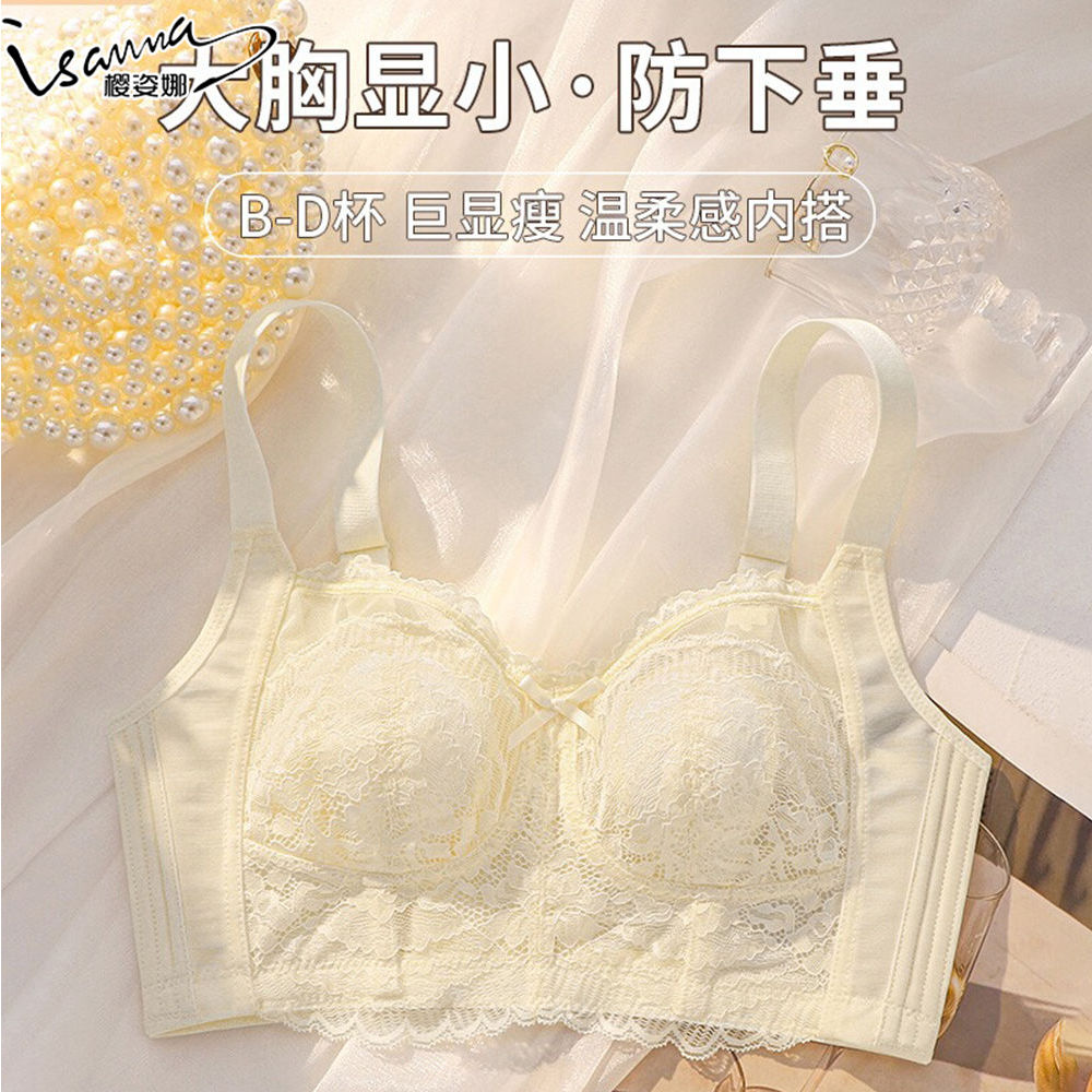 yingzina full cup breasts contracting bra women‘s les chest cover super flat breast holding anti-sagging wireless bra