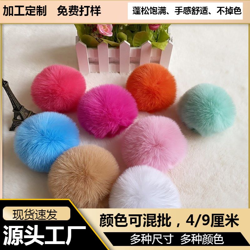 imitation rex rabbit fur ball 4cm color pompons handmade diy decorative pendant clothing accessories hat decoration clothes button