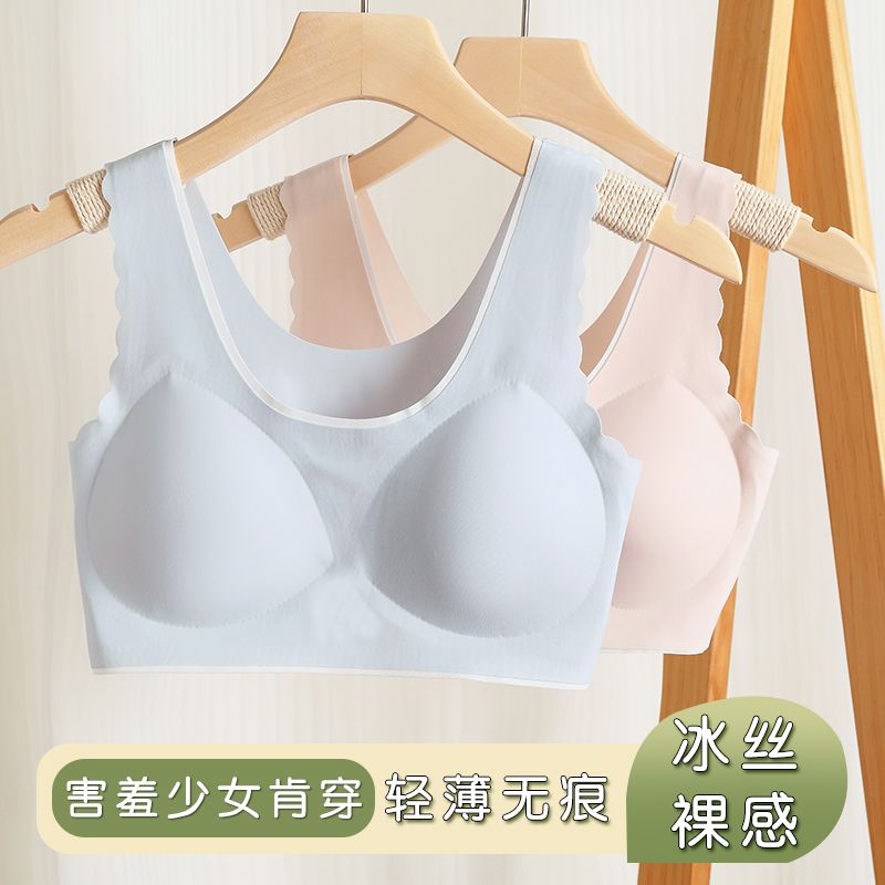 seamless underwear women‘s underwear female students show small sleep exercise bra push up wrapped chest beauty back three stages