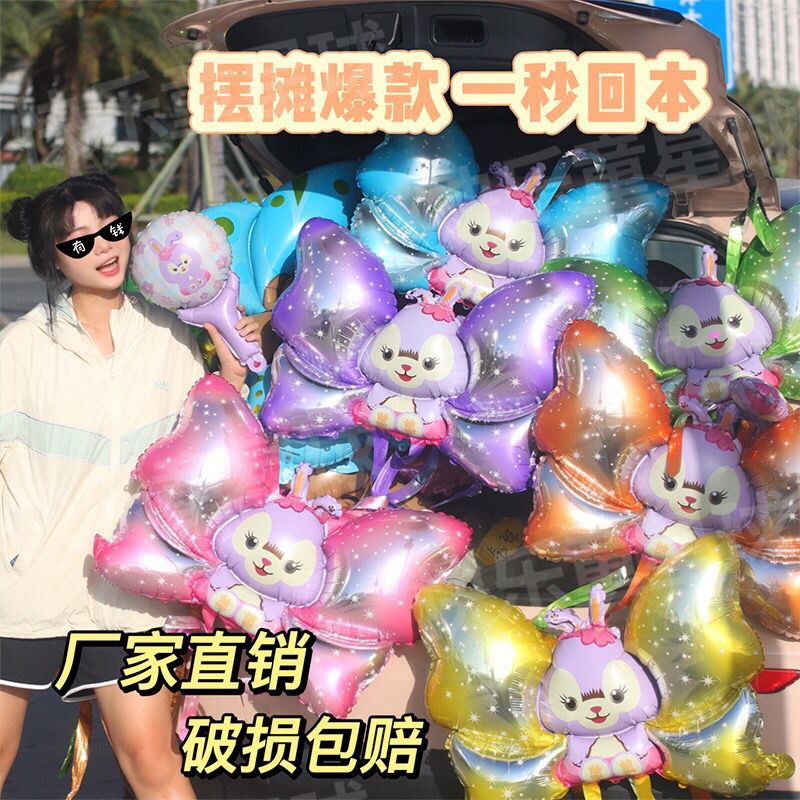 online celebrity new pig page butterfly inflatable wings stall wholesale children‘s back decoration birthday decoration performance props