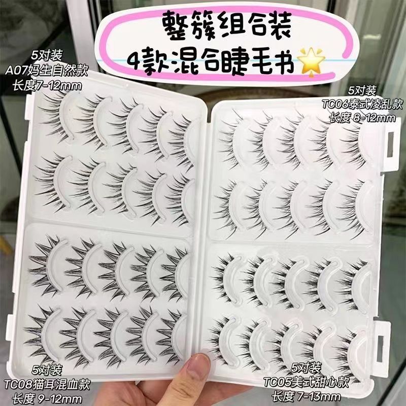 40 pieces! false eyelashes large capacity false eyelashes mixed combination  natural devil one piece