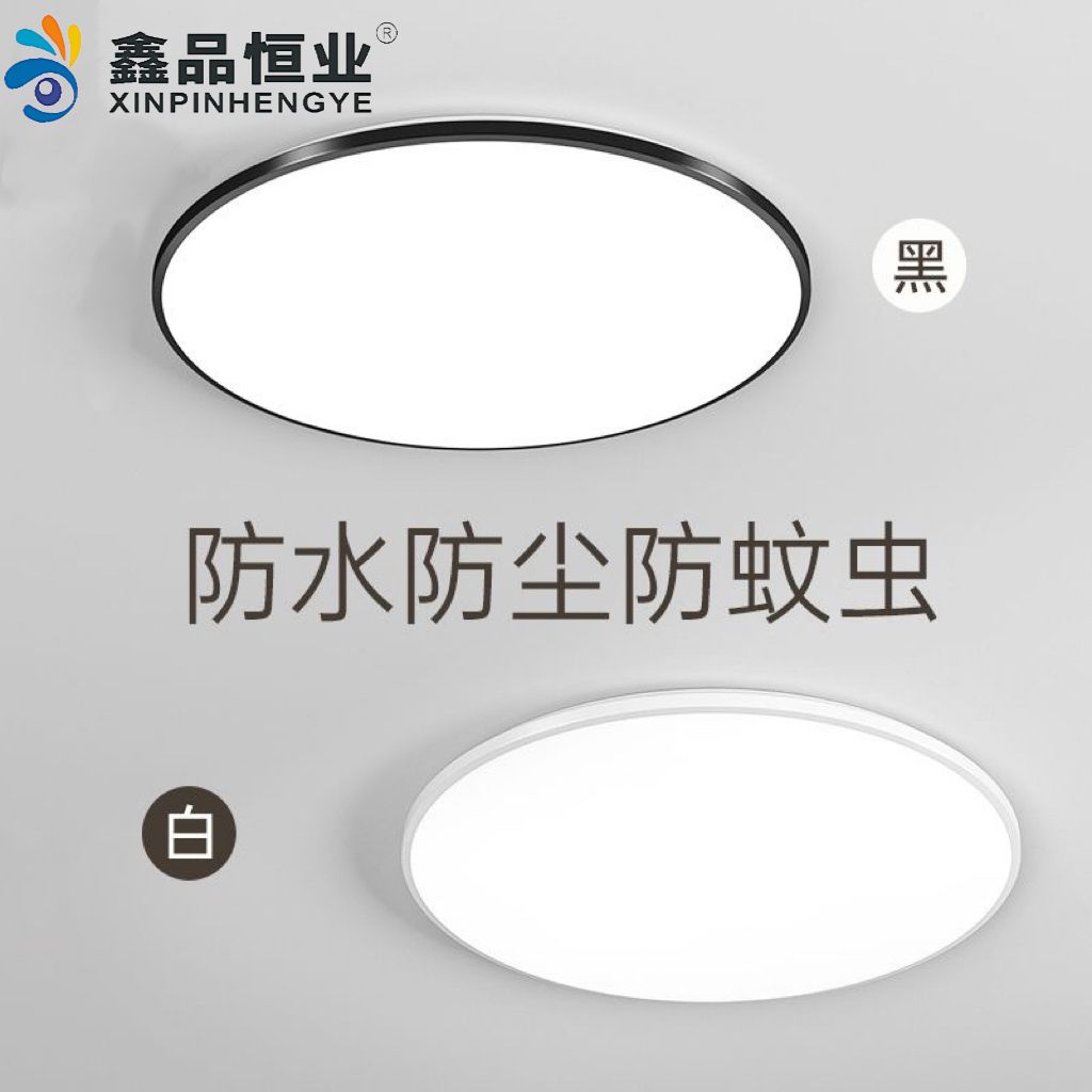 guangdong zhongshan lamps 2023 new energy-saving lamp led super bright home lamp in the living room hall bedroom ceiling lamp