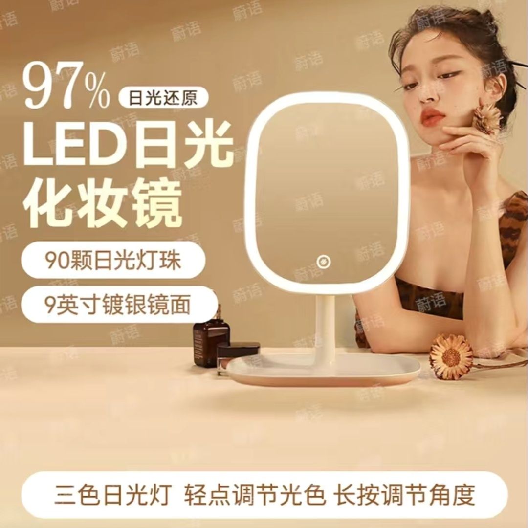 led make-up mirror desktop with light internet celebrity female fill light small mirror dormitory desktop portable ins style small dressing mirror