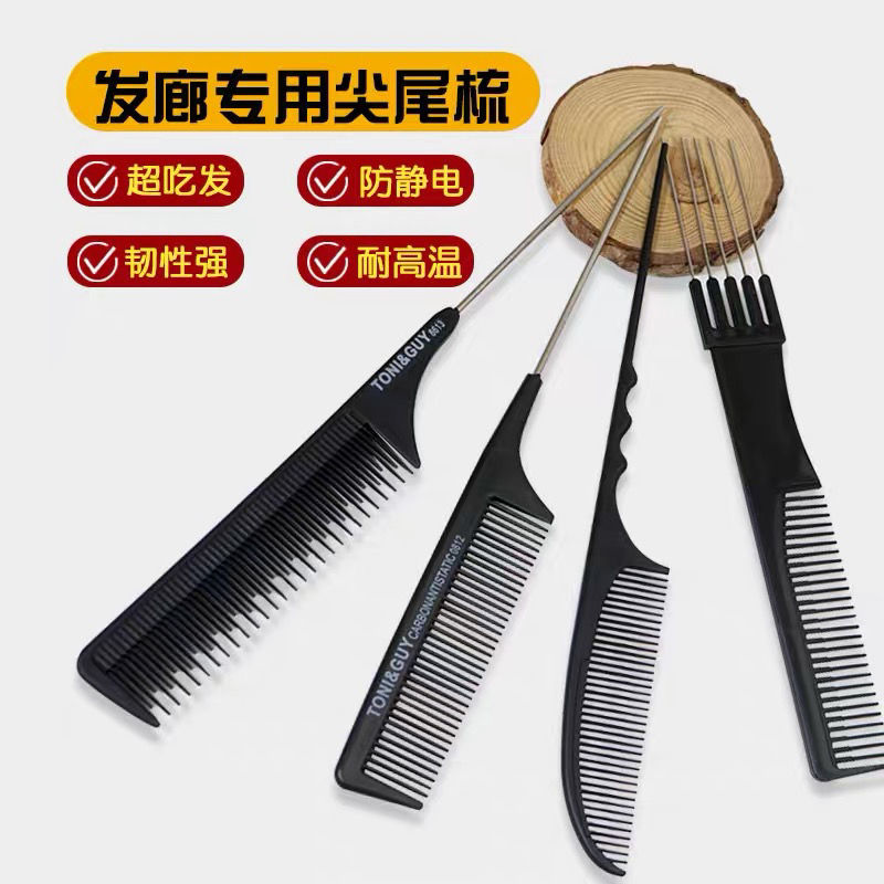 five-needle comb makeup artist special pointed tail comb updo hair shaping texture comb hairdressing five-fork five-tooth hair seam